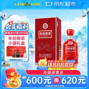 古井贡酒十六年原浆价格报价行情- 京东