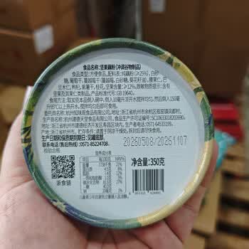 知味观坚果藕粉 中华老字号杭州特产 营养早餐代餐饮品冲泡食品350g