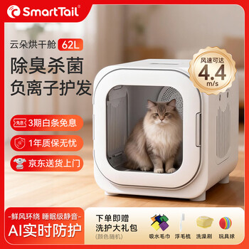 猫咪烘干机- 京东