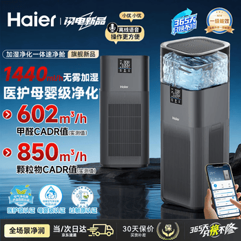 加湿器正品新款- 加湿器正品2021年新款- 京东