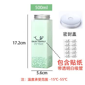 侑家良品一次性杯子女生高颜值奶茶果汁咖啡带盖吸管贴纸饮料杯500ml*10个
