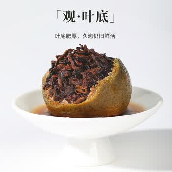 七春小青柑普洱陈皮柑普熟茶100g云南古树茶叶东方国潮小礼品中秋自饮