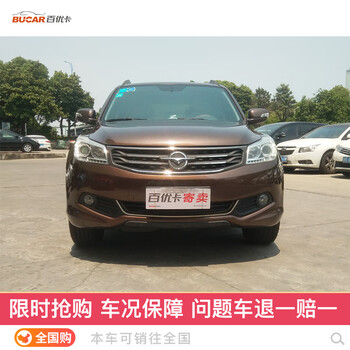 百优卡二手车宁波鄞州店 珍品拍卖 京东拍卖