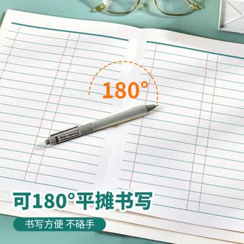 多利博士10本 36K20张数学本小学生1-3年级双色数学本子北京标准统一作业本加厚护眼学校指定【开学必备】