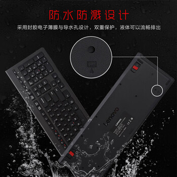 联想商务办公有线键鼠套装 电脑笔记本通用 USB即插即用 大红点轻薄键鼠套装 M120Pro 联想商务办公有线键鼠套装 电脑笔记本通用 USB即插即用 大红点轻薄键鼠套装 M120Pro