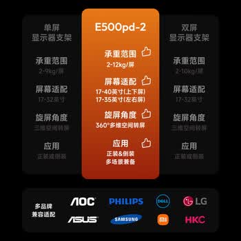 Brateck北弧 双屏显示器支架 上下双屏机械臂一拖二 倒挂电脑支架多屏幕扩展 桌面夹式增高架底座E500pd-2