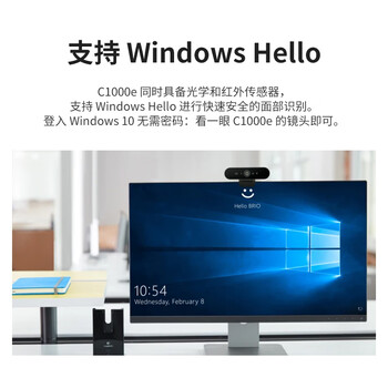 罗技(Logitech)Brio 4k C1000e 新款-升级 4K RightLight 光线自适应直播摄像头 电脑视频摄像头 90度广角 罗技(Logitech)Brio 4k C1000e 新款-升级 4K RightLight 光线自适应直播摄像头 电脑视频摄像头 90度广角