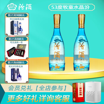 汾酒杏花村475ml - 京东