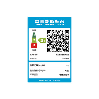 爱普生(EPSON)CB-FH08 投影仪 投影机办公会议专用投影仪培训投影 (1080P全高清 3600流明 3LCD )FH06升级款 爱普生(EPSON)CB-FH08 投影仪 投影机办公会议专用投影仪培训投影 (1080P全高清 3600流明 3LCD )FH06升级款