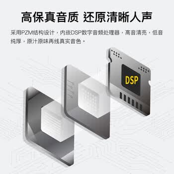 捷波朗（Jabra）视频会议全向麦克风 Speak 510+ MS 拾音器降噪无线蓝牙扬声器扩音箱(小型会议)
