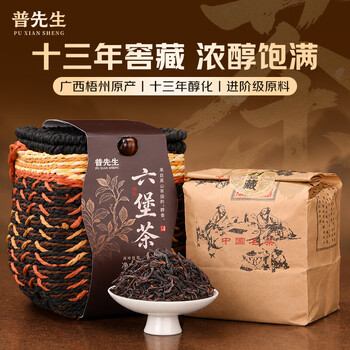 广西梧州六堡茶黑茶价格报价行情- 京东