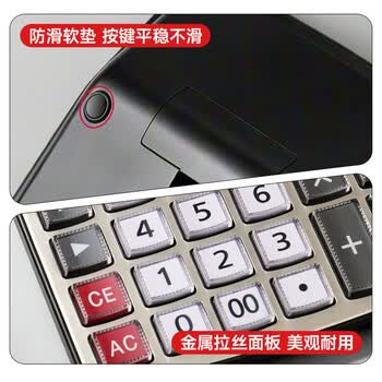 晨光【超级爆款】文具语音型计算器 学生/办公12位大屏幕真人语音计算器 香槟金单个装ADG98740 晨光【超级爆款】文具语音型计算器 学生/办公12位大屏幕真人语音计算器 香槟金单个装ADG98740