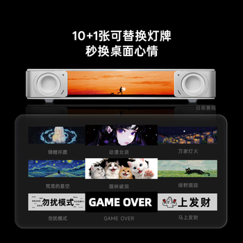 漫步者（EDIFIER） Melo Bar 桌面蓝牙音响 高颜值简约长条桌搭立体声居家办公桌面小音箱 清雾白