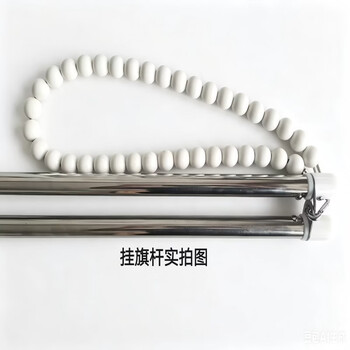 音米（yinmi）挂旗杆 户外不锈钢升降旗杆 国旗杆套杆 3号双杆1.28米+防风链