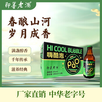 即墨老酒500ml - 京东