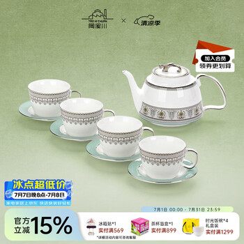 景德镇茶具/咖啡具- 京东