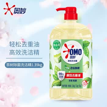 奥妙（OMO）洗洁精茶树除菌1.39kg+厨中香特香菜籽油5L【礼品优选】