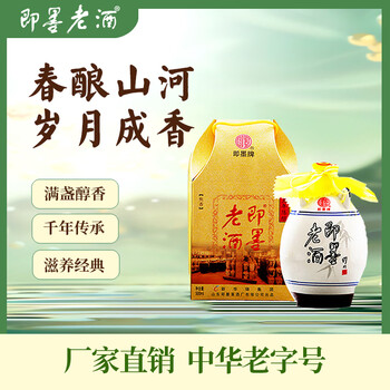 即墨老酒500ml - 京东