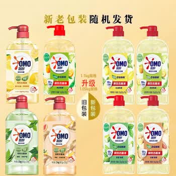 奥妙（OMO）洗洁精高效洗洁精金桔青柠1.05KG+祥云瑞鹤五常大米5Kg