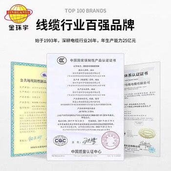 金环宇 电缆阻燃BVR国标单芯多股软线 电源线家装铜芯电线ZC-BVR1.5平方红色100米