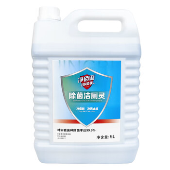 净佰俐除菌清香洁厕灵5L 光亮马桶便池清洁剂除污垢除尿碱大桶洁厕液精 净佰俐除菌清香洁厕灵5L 光亮马桶便池清洁剂除污垢除尿碱大桶洁厕液精