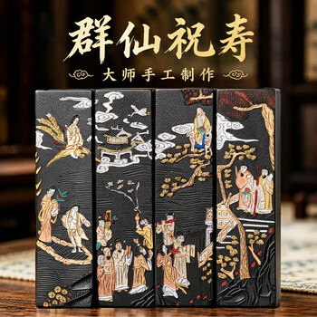 曹素功墨条价格报价行情- 京东