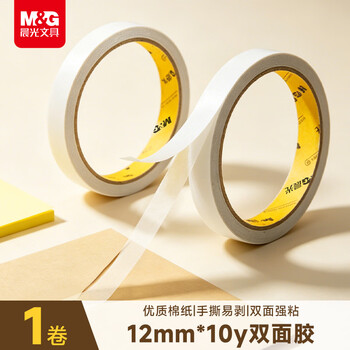 晨光(M&G)(M&G)文具高粘性棉纸双面胶带12mm*10y(9.1m/装) 开学必备学习办公用品 单卷装凑单AJD97395 晨光(M&G)(M&G)文具高粘性棉纸双面胶带12mm*10y(9.1m/装) 开学必备学习办公用品 单卷装凑单AJD97395