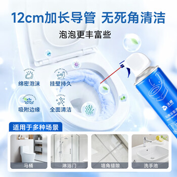 沫檬马桶浴室清洁剂1瓶*350ml 卫生间厕所瓷砖玻璃除垢清洗剂