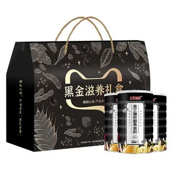 五谷畅享黑芝麻核桃桑葚粉600g*3罐黑芝麻糊父母长辈端午节佳品送礼盒装
