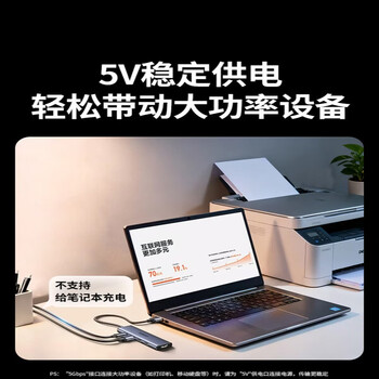 绿联五合一扩展坞 USB转HDMI线拓展坞USB3.0转换器 适用笔记本电脑平板【Type-C+USB3.0+HDMI】CM511
