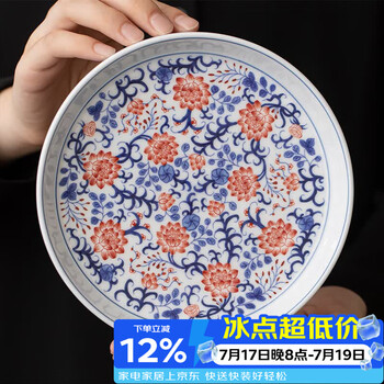 青花釉里红茶具价格报价行情- 京东