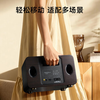 漫步者(EDIFIER) M330 II 复古桌面音箱 升级款无线蓝牙大功率客厅 HiFi 木质音响 贝母白 漫步者(EDIFIER) M330 II 复古桌面音箱 升级款无线蓝牙大功率客厅 HiFi 木质音响 贝母白