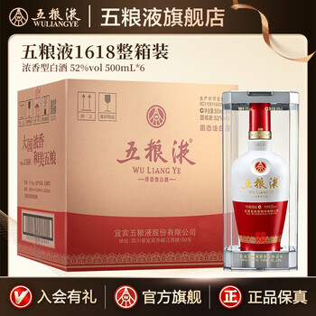 五粮液1618精酿- 京东