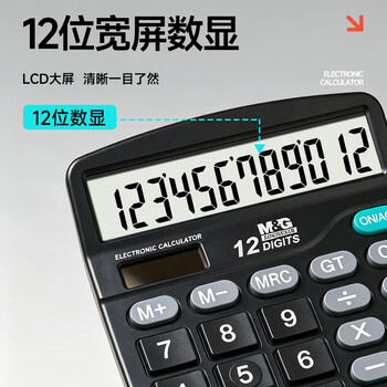晨光(M&G)【超级爆款】文具837双电源计算器 太阳能桌面计算机12位大屏幕计算器 办公用品 单个装ADG98189 晨光(M&G)【超级爆款】文具837双电源计算器 太阳能桌面计算机12位大屏幕计算器 办公用品 单个装ADG98189