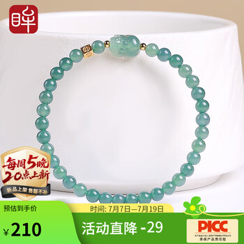 蓝水翡翠貔貅价格报价行情- 京东