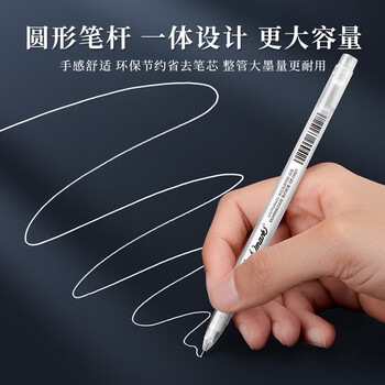Touch mark高光笔6支混色大墨量学生绘画手绘记号笔防水美术生专用荧光笔diy咕卡手账黑卡纸专用勾线笔 Touch mark高光笔6支混色大墨量学生绘画手绘记号笔防水美术生专用荧光笔diy咕卡手账黑卡纸专用勾线笔