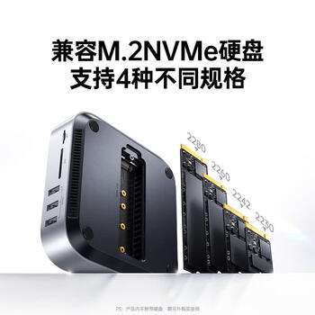 绿联硬盘盒扩展坞M.2硬盘盒拓展坞40G传输8K投屏8TB扩容适用Macmini M4系列兼容雷电4/5接口CM887 绿联硬盘盒扩展坞M.2硬盘盒拓展坞40G传输8K投屏8TB扩容适用Macmini M4系列兼容雷电4/5接口CM887