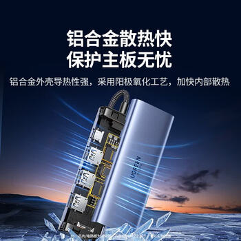 绿联五合一 Type-C扩展坞8K30Hz拓展坞转HDMI转换器【USB3.0+HDMI+PD100W】适用笔记本电脑平板CM500 绿联五合一 Type-C扩展坞8K30Hz拓展坞转HDMI转换器【USB3.0+HDMI+PD100W】适用笔记本电脑平板CM500