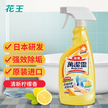 花王KAO浴室清洁剂柠檬香500ml 进口卫生间墙壁水龙头去污垢水垢