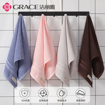 洁丽雅（Grace）毛巾 抗菌A类纯棉强吸水男士女生运动洗脸巾 粉+灰+蓝 三条装
