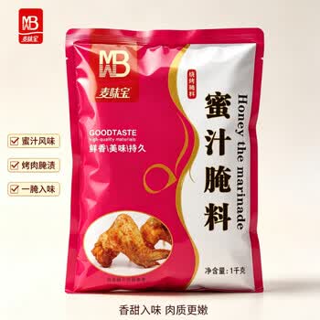 麦味宝腌料- 京东