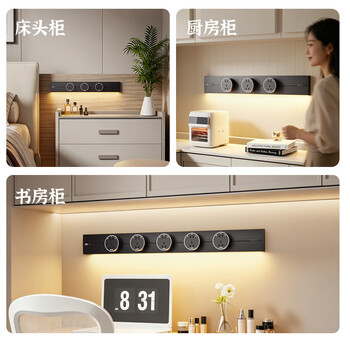 奥克斯灯带轨道插座 带USB快充type-c感应灯可移动明装免打孔旋转开关 1000mm+6个五孔 白色 奥克斯灯带轨道插座 带USB快充type-c感应灯可移动明装免打孔旋转开关 1000mm+6个五孔 白色