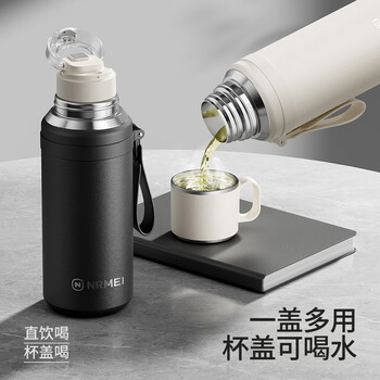 恩尔美（nRMEi）磁吸保温杯大容量男士茶水分离316便携焖泡茶男款磁弹保温水杯子