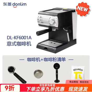 Donlim DL KF6001 - 京东