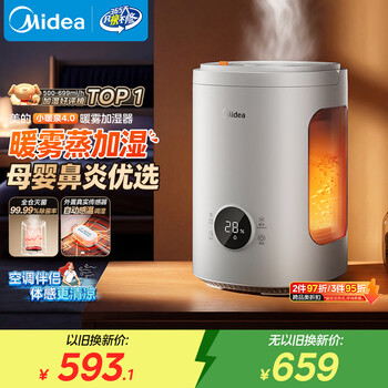 美的无雾加湿加湿器价格报价行情- 京东