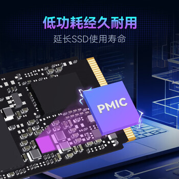 惠普（HP）1TB SSD固态硬盘 M.2接口(NVMe协议) FX700系列｜PCIe 4.0（7200MB/s读速）｜兼容战66