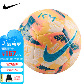 5 号足球nike价格报价行情- 京东