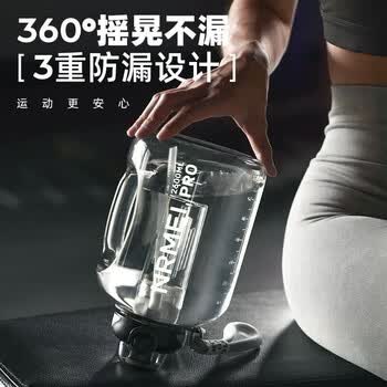 恩尔美（nRMEi）运动水杯大容量夏季男士健身吨桶吨耐高温便携2000ml泡茶超大水壶