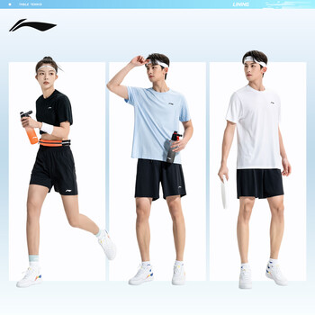 李宁（LI-NING）乒乓球服短袖羽毛球服国家队比赛运动服速干套装男女两件装 L 