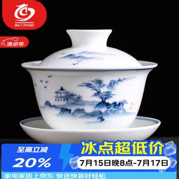 清代青花碗价格报价行情- 京东